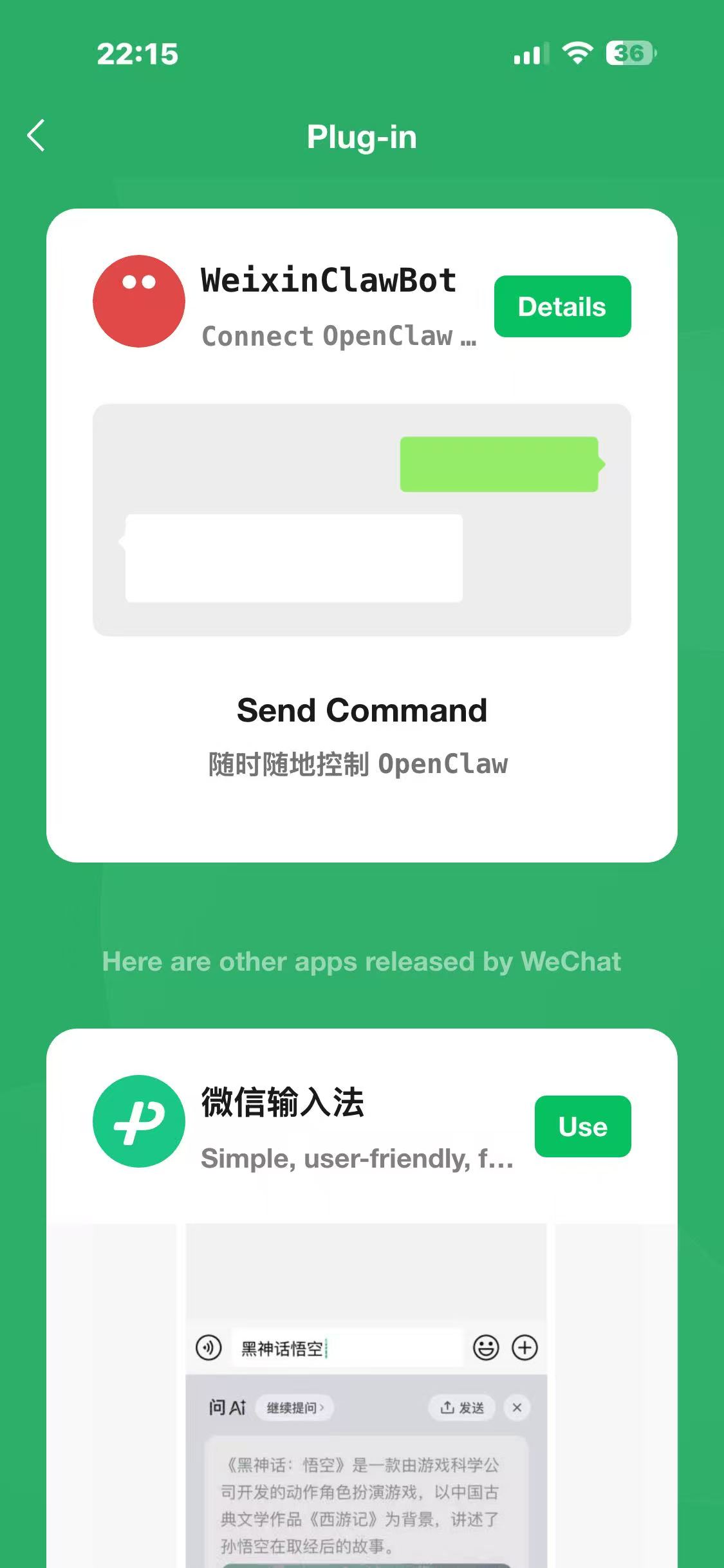 WeixinClawBot: an AI agent as a contact inside WeChat